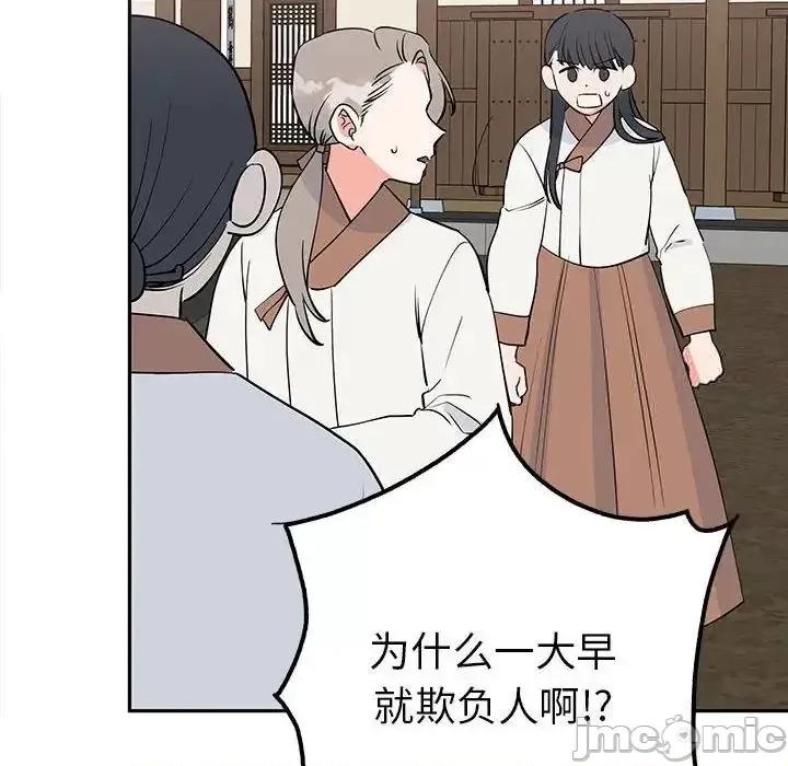 毒酒 毒酒15 毒酒 第100页