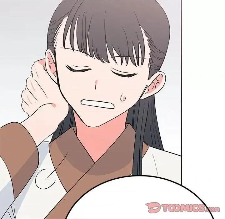 毒酒 毒酒15 毒酒 第111页