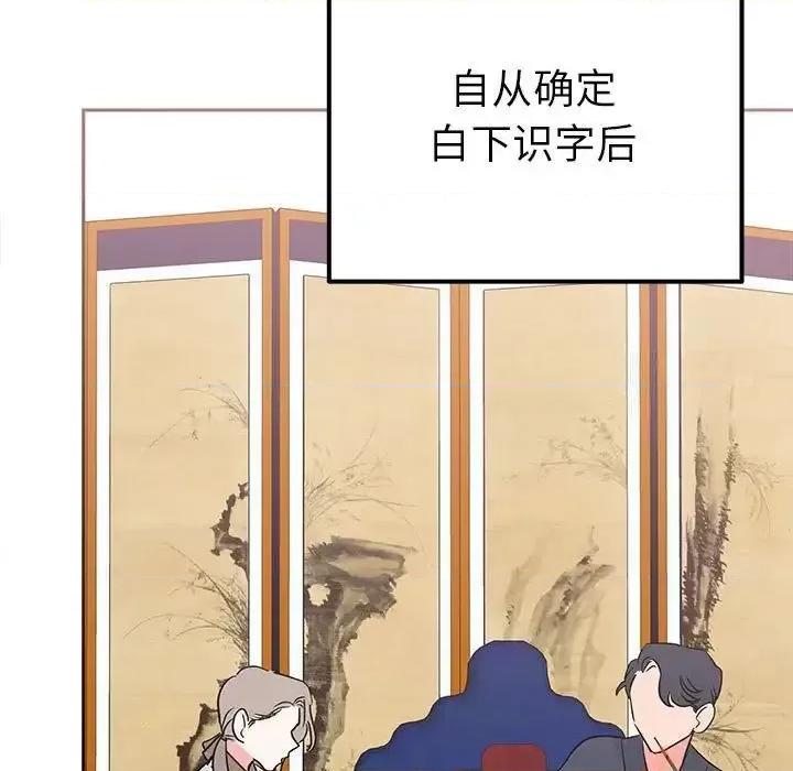毒酒 毒酒15 毒酒 第116页