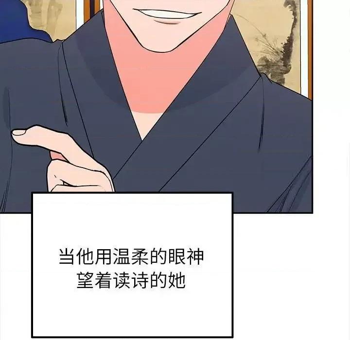 毒酒 毒酒15 毒酒 第119页