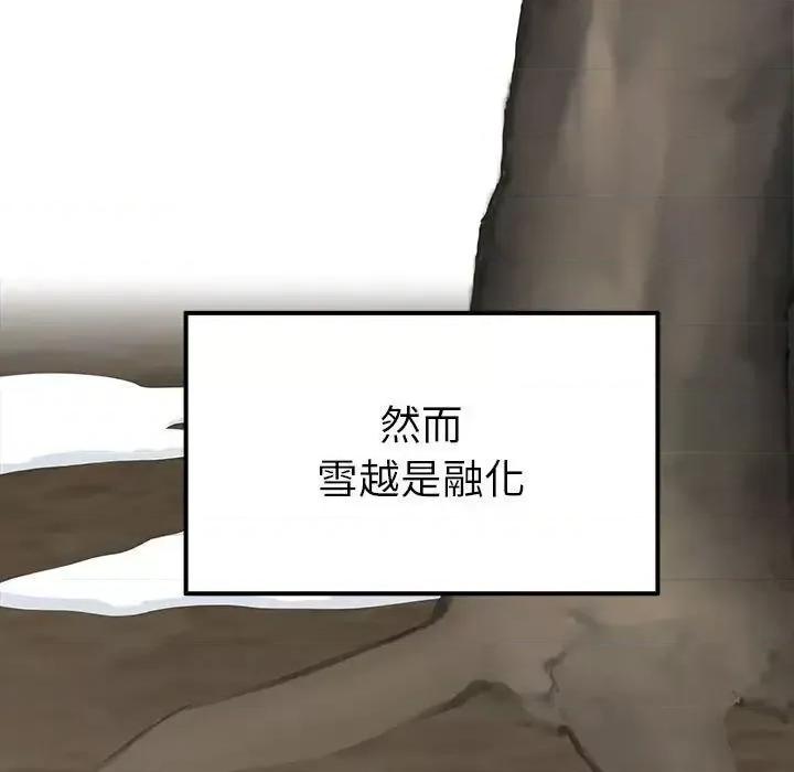 毒酒 毒酒15 毒酒 第122页