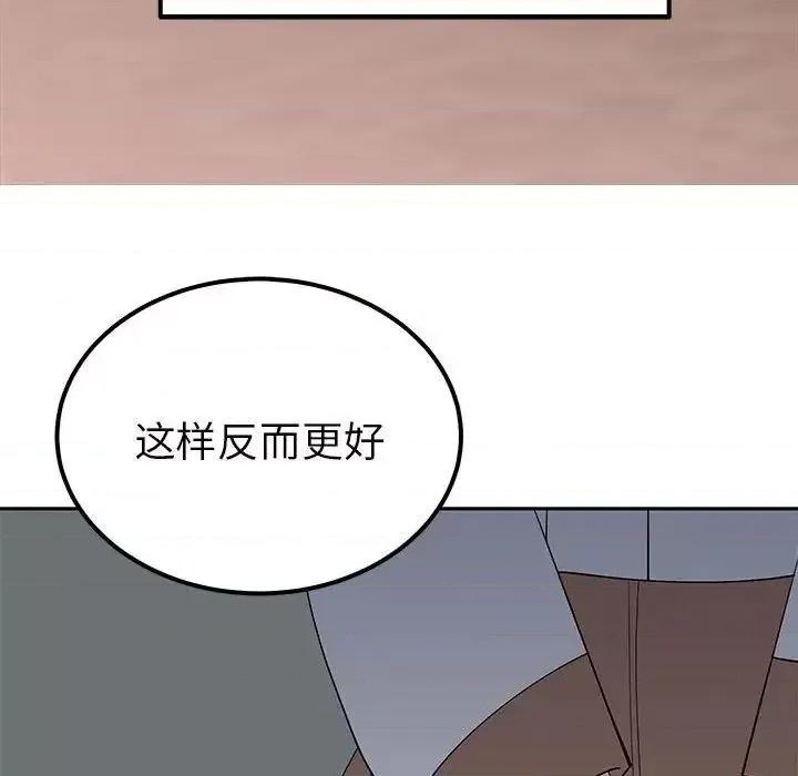 毒酒 毒酒15 毒酒 第124页