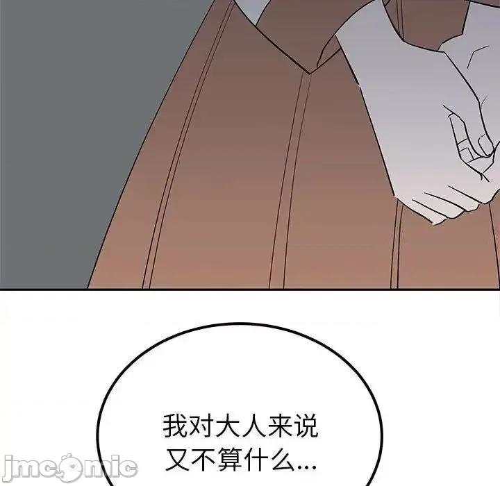 毒酒 毒酒15 毒酒 第125页
