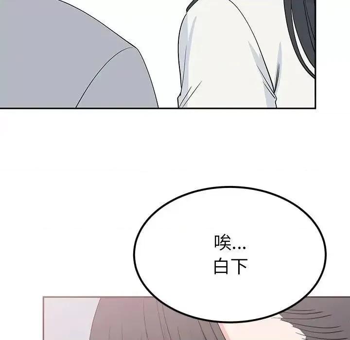 毒酒 毒酒15 毒酒 第127页