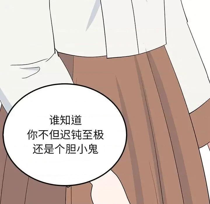毒酒 毒酒15 毒酒 第131页