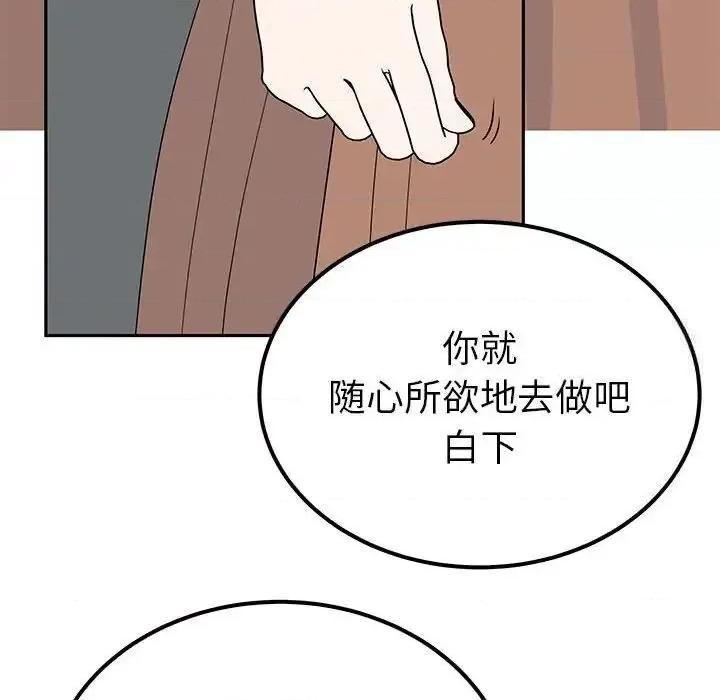 毒酒 毒酒15 毒酒 第133页