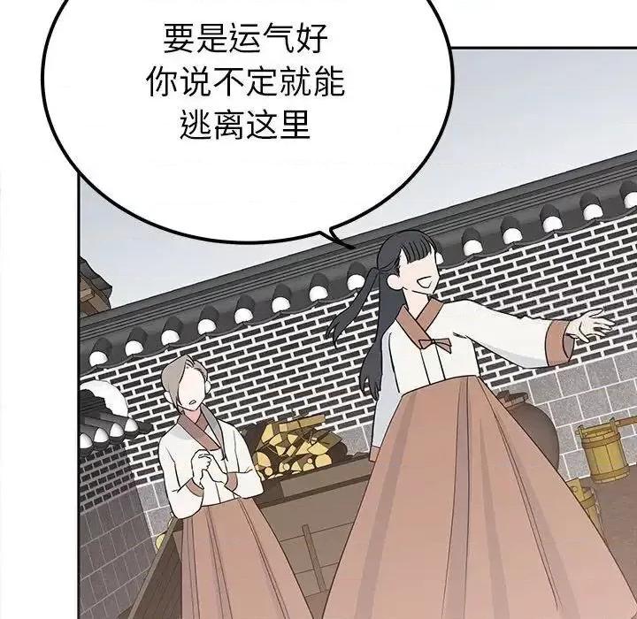 毒酒 毒酒15 毒酒 第134页