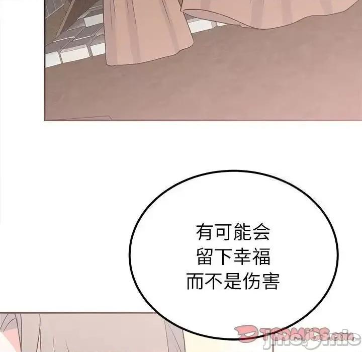 毒酒 毒酒15 毒酒 第135页