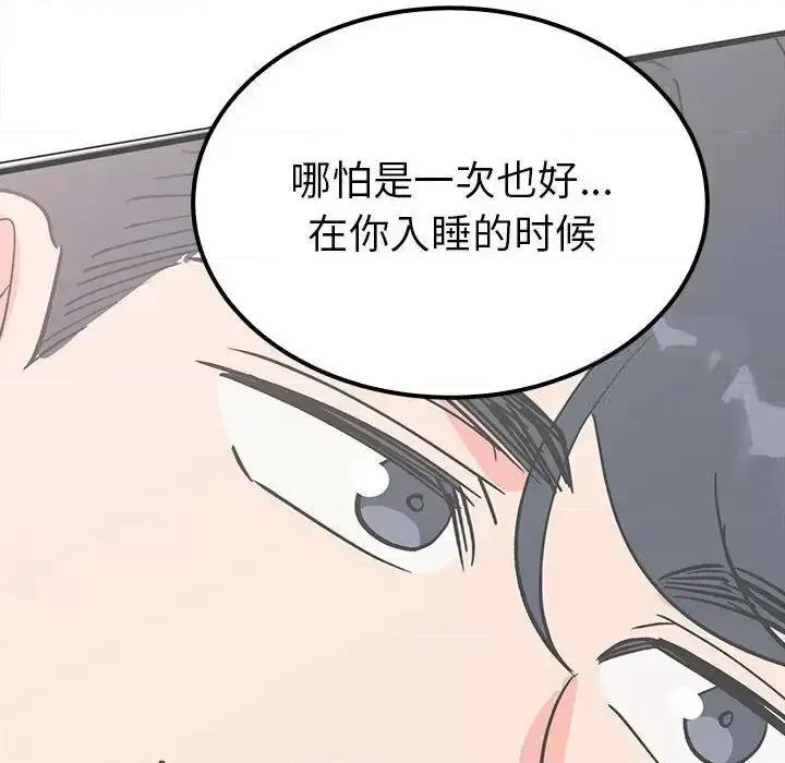 毒酒 毒酒15 毒酒 第139页