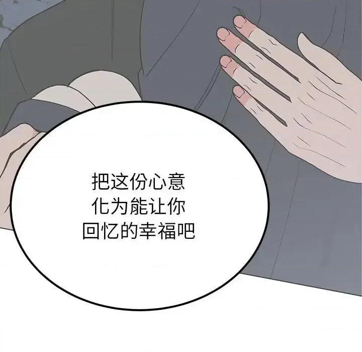 毒酒 毒酒15 毒酒 第142页