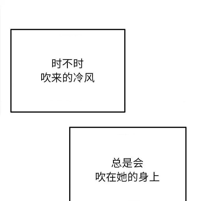 毒酒 毒酒15 毒酒 第143页