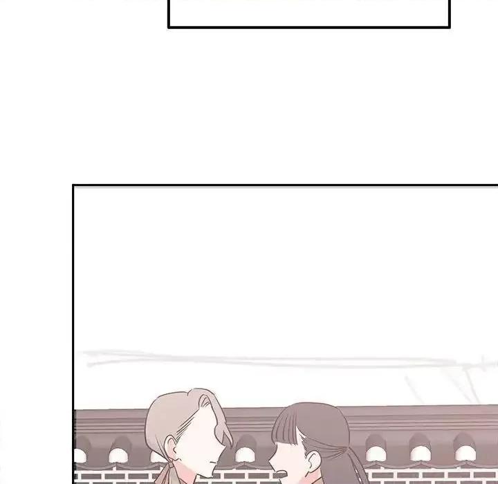 毒酒 毒酒15 毒酒 第144页