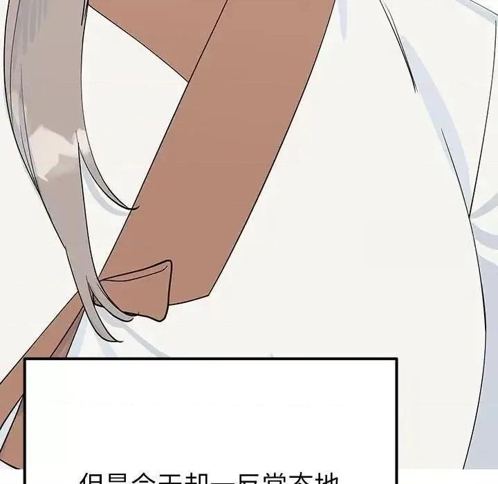 毒酒 毒酒15 毒酒 第148页