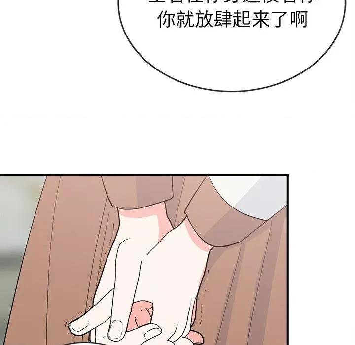 毒酒 毒酒-毒酒 第16话 第18页