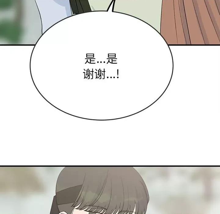 毒酒 毒酒-毒酒 第16话 第22页