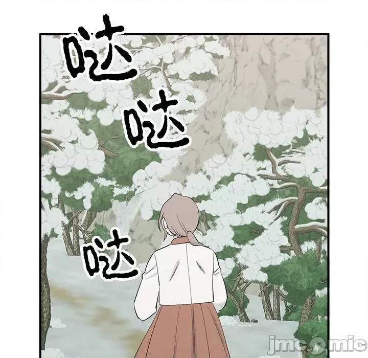 毒酒 毒酒-毒酒 第16话 第25页