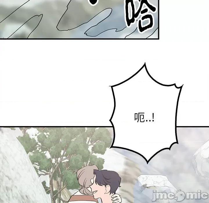 毒酒 毒酒-毒酒 第16话 第85页