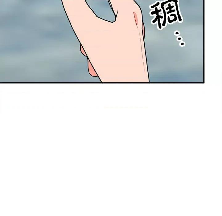 毒酒 毒酒-毒酒 第16话 第98页