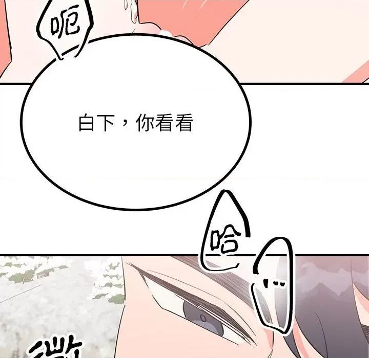 毒酒 毒酒-毒酒 第16话 第126页