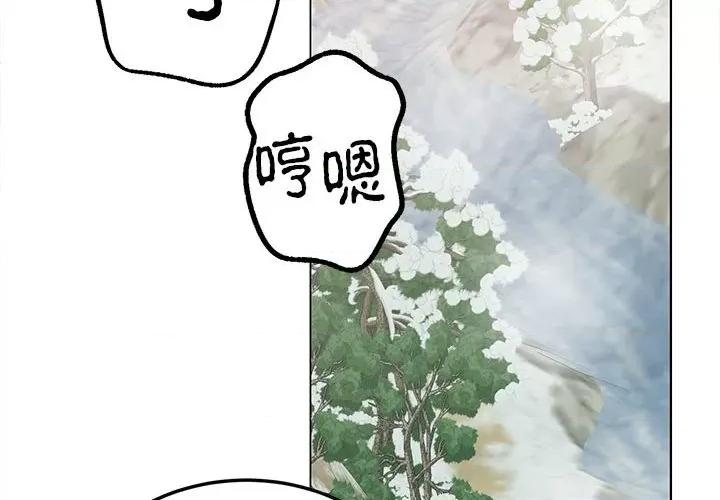 毒酒 毒酒-毒酒 第17话 第4页