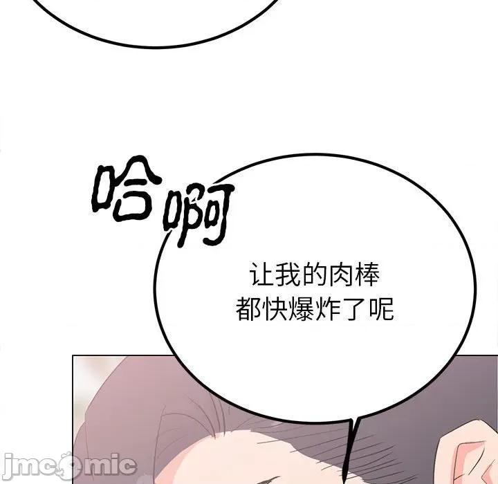 毒酒 毒酒-毒酒 第17话 第10页