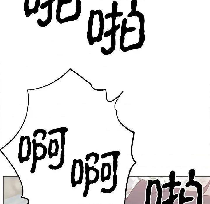 毒酒 毒酒-毒酒 第17话 第41页