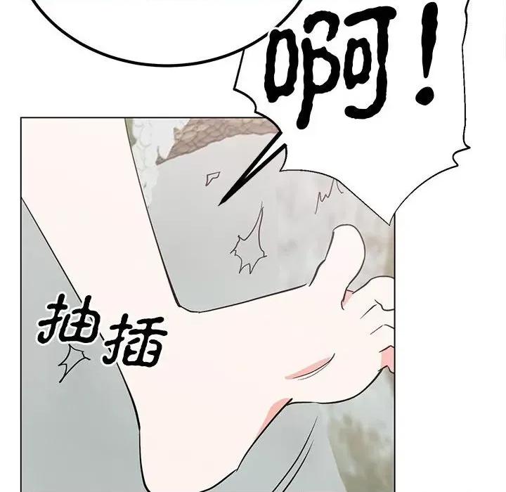 毒酒 毒酒-毒酒 第17话 第47页