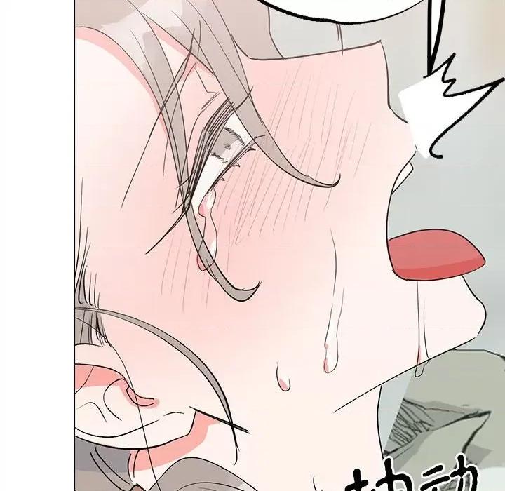 毒酒 毒酒-毒酒 第17话 第53页