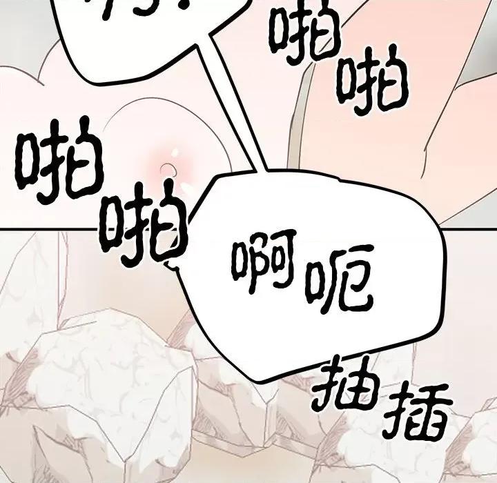 毒酒 毒酒-毒酒 第17话 第58页