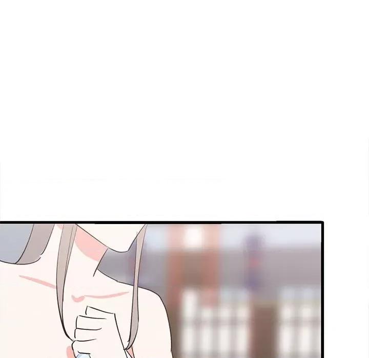 毒酒 毒酒-毒酒 第17话 第152页