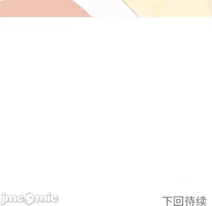 毒酒 毒酒-毒酒 第17话 第160页