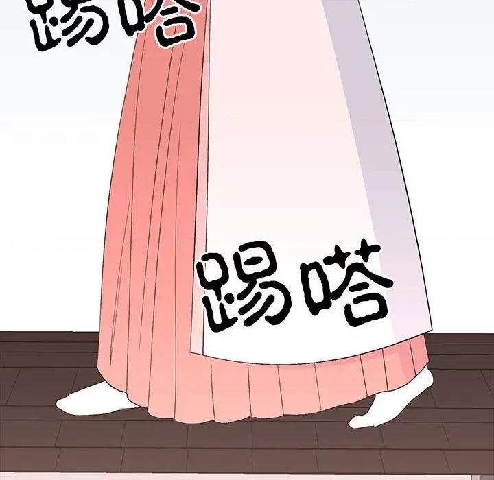 毒酒 毒酒-毒酒 第18话 第6页