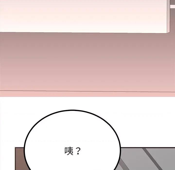 毒酒 毒酒-毒酒 第18话 第7页