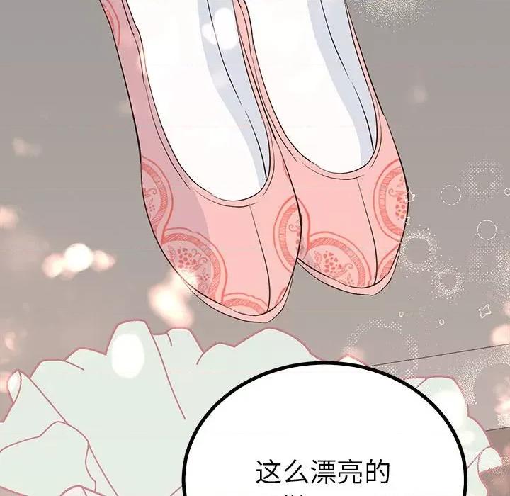 毒酒 毒酒-毒酒 第18话 第14页