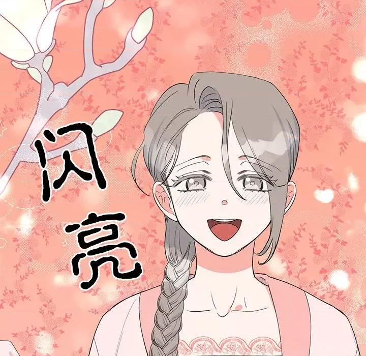 毒酒 毒酒-毒酒 第18话 第36页