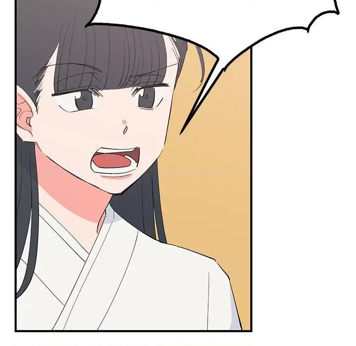 毒酒 毒酒-毒酒 第18话 第54页