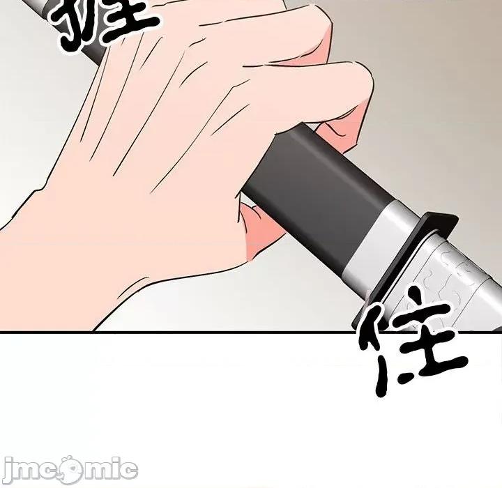 毒酒 毒酒-毒酒 第18话 第130页