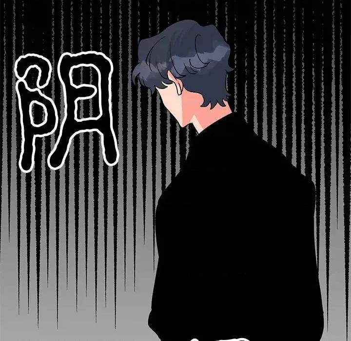 毒酒 毒酒-毒酒 第18话 第132页