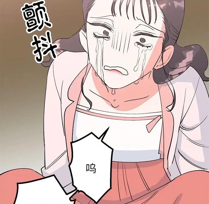 毒酒 毒酒-毒酒 第18话 第138页