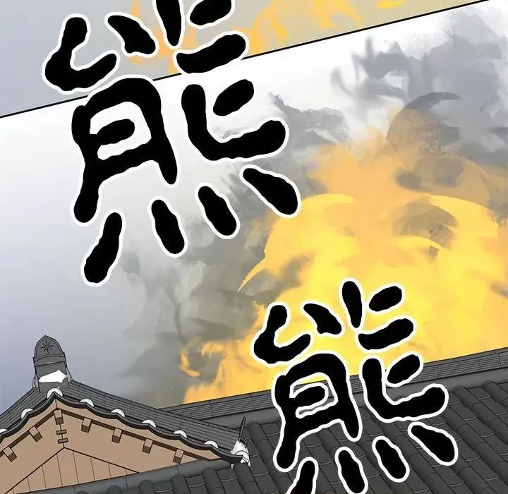 毒酒 毒酒-毒酒 第18话 第144页