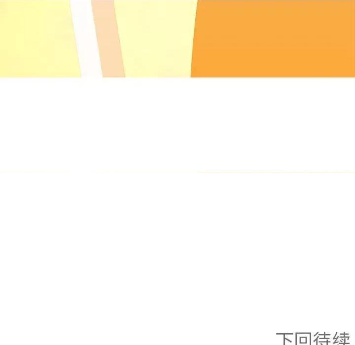 毒酒 毒酒-毒酒 第18话 第161页