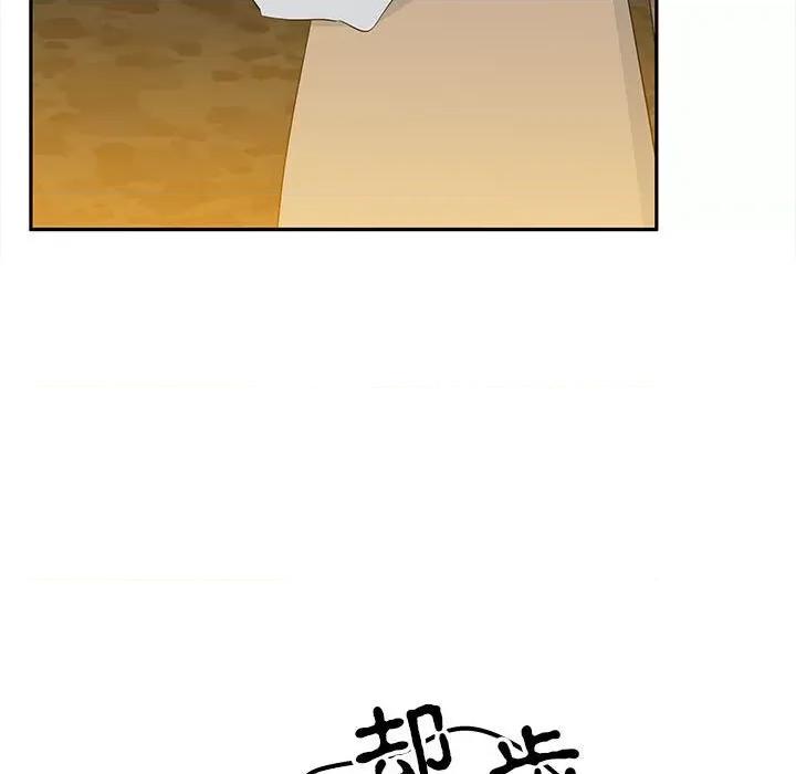毒酒 毒酒-毒酒 第19话 第11页
