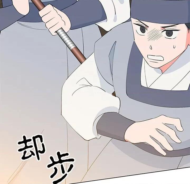 毒酒 毒酒-毒酒 第19话 第13页