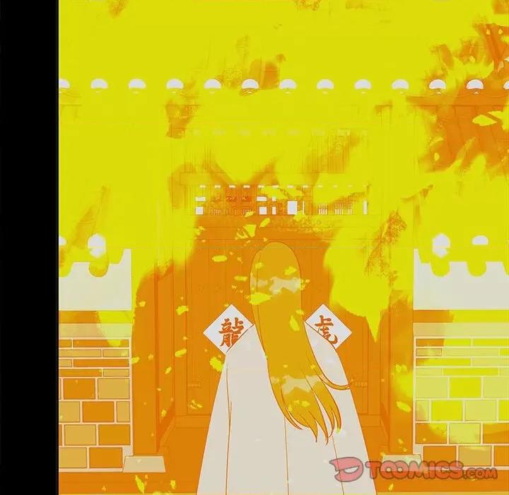 毒酒 毒酒-毒酒 第19话 第39页