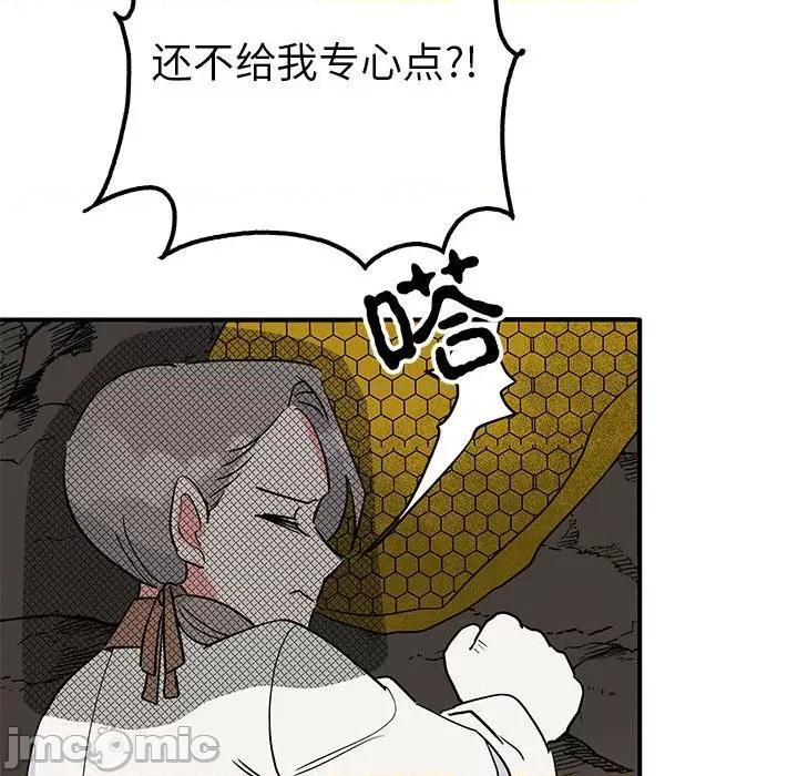 毒酒 毒酒-毒酒 第19话 第115页