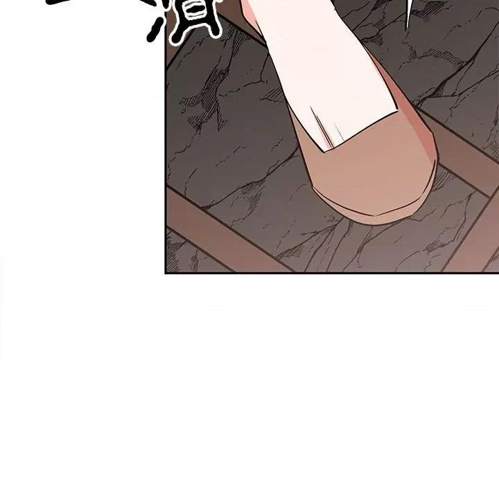 毒酒 毒酒-毒酒 第19话 第134页