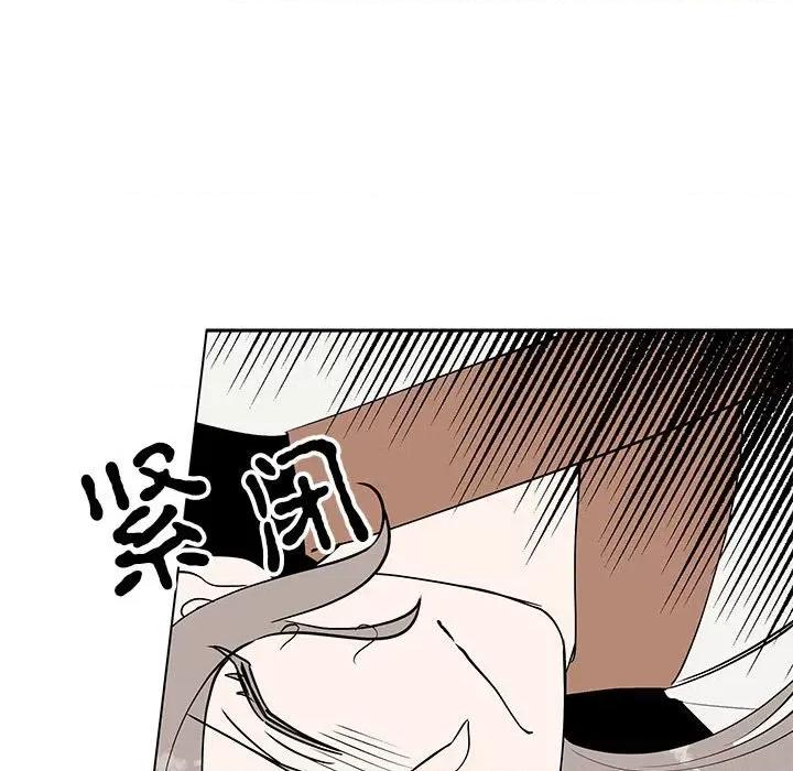 毒酒 毒酒-毒酒 第19话 第142页
