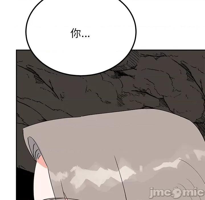 毒酒 毒酒-毒酒 第19话 第150页