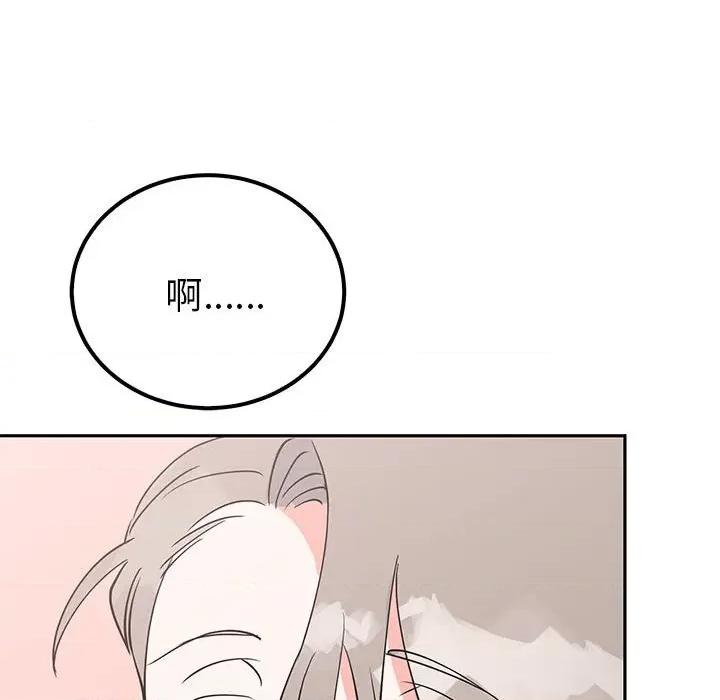 毒酒 毒酒-毒酒 第19话 第158页