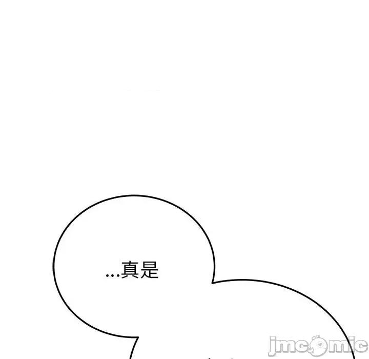 毒酒 毒酒-毒酒 第19话 第160页